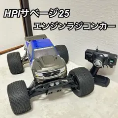 HPIエンジンカー☆HPI ドリフトコンバージョン☆フルセット☆25エンジン搭載 2026年最新】HPI エンジンカーの人気アイテム - メルカリ