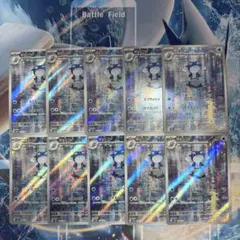 ポケモンカード ニョロゾ AR 176/165 10枚セット まとめ売り - メルカリ