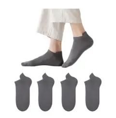 靴下 メンズ 綿 ダークグレー 無地 4足セット