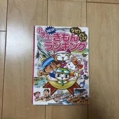 ひな様 リクエスト 2点 まとめ商品