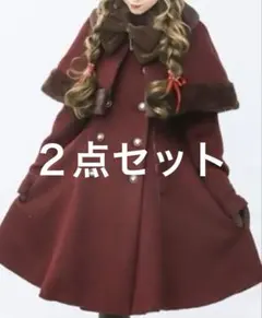 最終値下げ　新品未使用タグ付2点アクシーズポエケープ付ロングコートワイン＋ブーツ