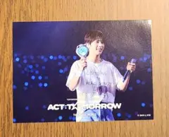 TXT テヒョン　ステッカー　ラクーア限定