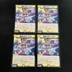 Children✱様 リクエスト 3点 まとめ商品