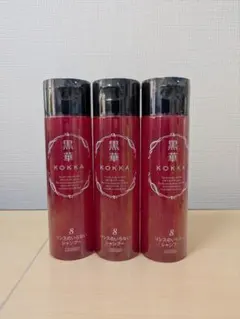 黒華 KOKKA 8 新品未使用 2本セット メルカリ