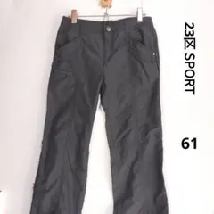 23区 SPORT 裾ロールアップ レディースパンツ サイズ61