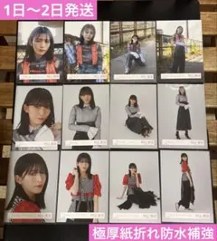 櫻坂46 村山美羽 生写真 MV衣装 ライブ衣装 ワイシャツコーデ 12種コンプ