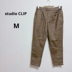 スタジオクリップ　ブラウン テーパードパンツ　コットン シンプル　無地 レーヨンのサムネイル