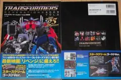 Item thumbnail for item 92109aa0-05bc-4d58-b6f9-1327171bb9c9