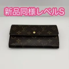 ✨廃盤希少品✨ルイヴィトン ポルトトレゾール インターナショナル