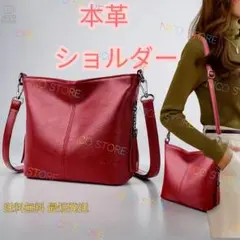 ショルダーバッグ 本革 3way ハンドバッグ 斜め掛け 軽量 肩掛け 軽量 赤