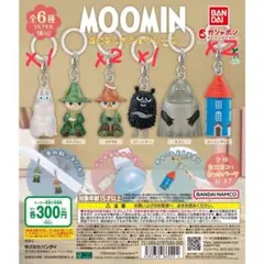 MOOMIN めじるしアクセサリー2 めじるしチャーム ムーミン