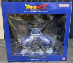 ドラゴンボールアライズ 大猿パンブーキン フィギュア プレミアム