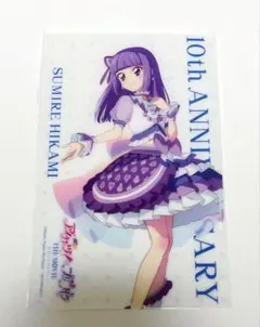 Item thumbnail for item 4bf1620b-f404-48b1-89fc-4e0e3b26809c