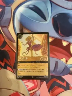 2026年最新】 ラプンツェル ロルカナ プロモの人気アイテム - メルカリ