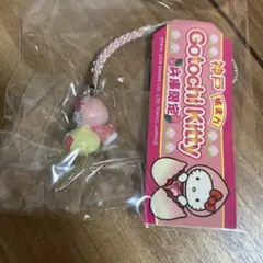 ご当地キティ　神戸　兵庫限定　桃まん ハローキティ　根付け　ストラップ　未使用