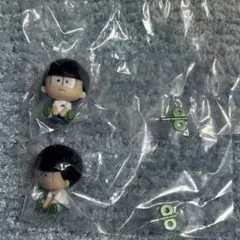 おそ松さん チョロ松2体セット