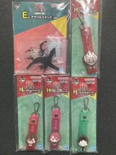 ダンダダン一番くじ　E賞　H賞