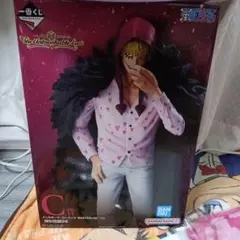 ロシナンテ アニメ