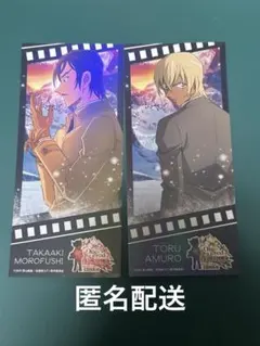 劇場限定 映画 名探偵コナン 隻眼の残像 チケット風カード③