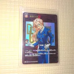 名探偵コナン カード疾風の煌めき 萩原千速 SEC コナンカード レンガ