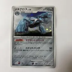 ポケモンカード メタグロス LV.58 DPBP#434 1st EDITION - メルカリ