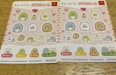 【マクドナルド限定！】すみっコぐらしおてがみシール2枚セット