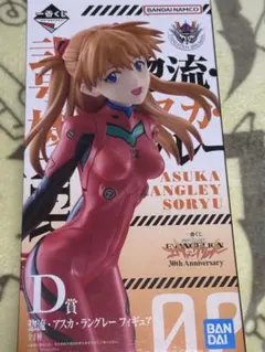 エヴァンゲリオン アスカ・1番くじD賞 フィギュア