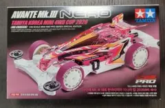 TAMIYA Avante Mk.III NERO Korea 2026 韓国 - メルカリ