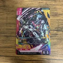 GQuuuuuuX(オメガ・サイコミュ起動時)lr
