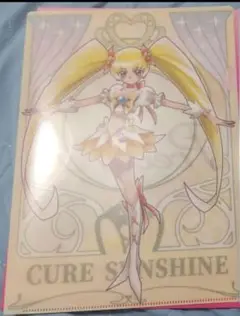 プリキュア キュアサンシャイン クリアファイル