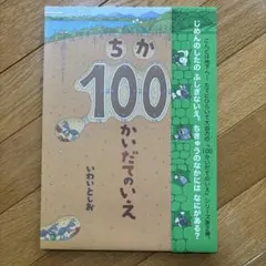 引越し整理中Yukiyanagi*様 リクエスト 2点 まとめ商品