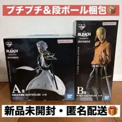 一番くじ BLEACH 『A賞＆B賞』