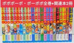 Item thumbnail for item 3783f35d-843b-47d8-affd-e17d4e3f8cfd