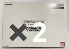 デジモン デジヴァイス25th Anniversary 本体2種セット - メルカリ