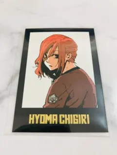 ブルーロック モノクロカード 箔押し 千切豹馬　トレーディングカード