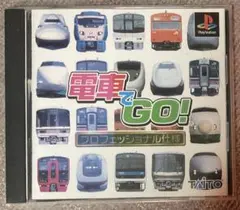PS1 プレイステーション 電車でGo！プロフェッショナル仕様　ソフト プレステ