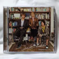 2026年最新】ソナポケ サインの人気アイテム - メルカリ