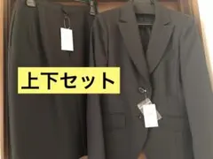 スカートスーツ　上下セット ジャケット　スカート　新品タグ付き