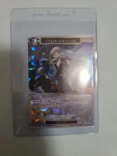 Item thumbnail for item 03999339-446d-441a-ac1b-28fa6bcc43c3