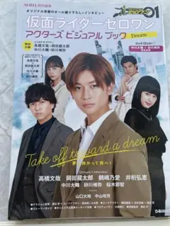 2026年最新】高橋大輔さん等の人気アイテム - メルカリ