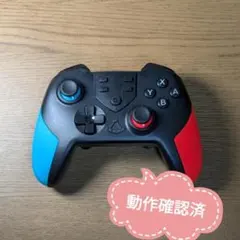 プロコン 互換品 Switch用コントローラー N-SL 背面ボタン