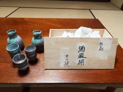因久山焼窯元京屋九代芦澤良憲酒器揃い共箱付き [B29673] - メルカリ