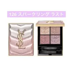 イヴサンローラン　クチュールミニクラッチ126 スパークリングラスト YSL