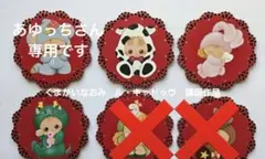 オーダーペイント　イヤーズプレート