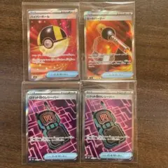 Item thumbnail for item 83f2241a-eab7-4551-8fd6-2cb40d6a5ea0