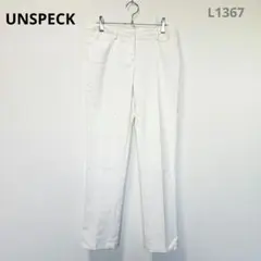 アンスペック　パンツ　テーパード　M　白　美脚　きれいめ　オフィスカジュアル