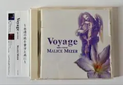 voyage MALICE MIZER　帯付き CD【希少盤】