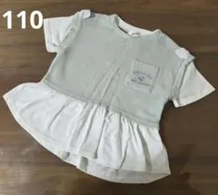 西松屋　重ね着風　半袖カットソー　110