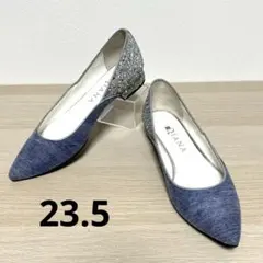 DIANA デニム　ブルー　グリッター　シルバー　フラット　パンプス　23.5