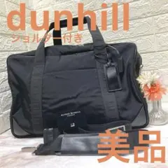 美品❗️dunhill ❗️ダンヒルボストンバッグ旅行バッグトラベルメンズブラックのサムネイル